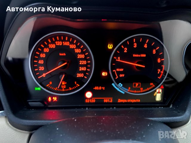 Продава се BMW X1 X DRIVE 20i, 192 h.p., automatic, B48A20 engine, harman kardon, 2016 г. на части, снимка 12 - Автомобили и джипове - 31356699