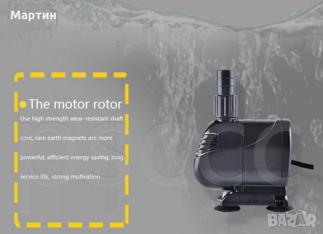 Водна помпа Resun 400 700 1000 литра на час за аквариум - чисто нови , снимка 6 - Водни помпи - 29269738