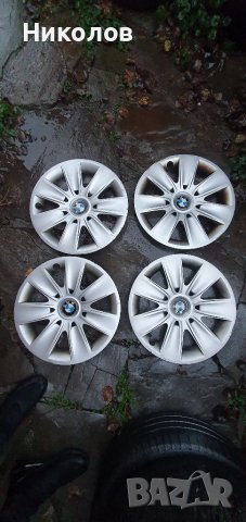 Тасове bmw 16 цола може по еденични бройки