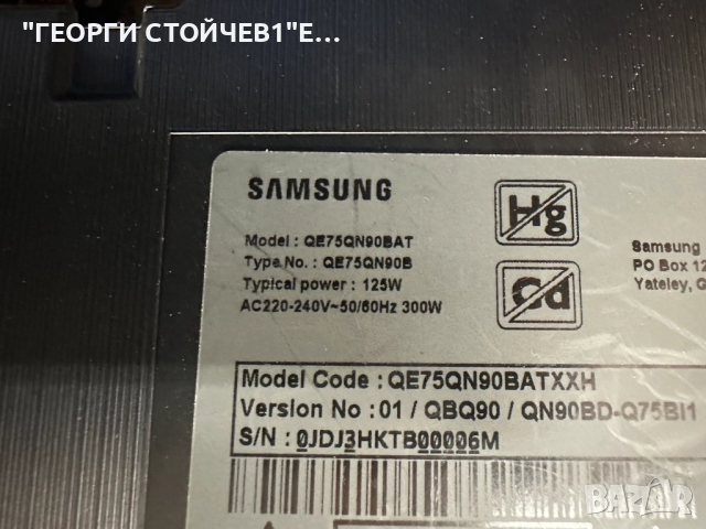 QE75QN90BAT BN41-03014  BN94-17722D  BN44-01168B  L75SA9NA_BDY  BN41-03005 CY-TB075RMHV1H BN41-02978