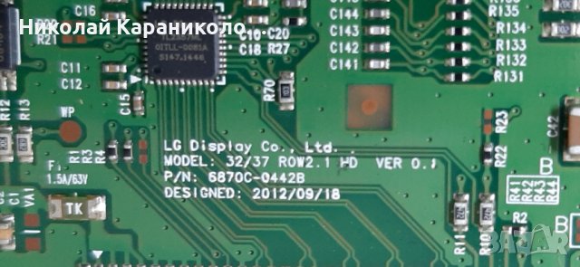 Продавам T.con-6870C-0442B,стойка от тв.PHILIPS 32PHH4100/88 , снимка 13 - Телевизори - 37688273