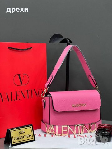 Valentino дамска чанта , снимка 10 - Чанти - 39599735