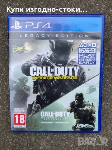 Call of Duty PS4