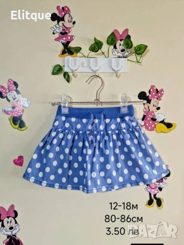 бебешки дрехи , снимка 2 - Комплекти за бебе - 52942681