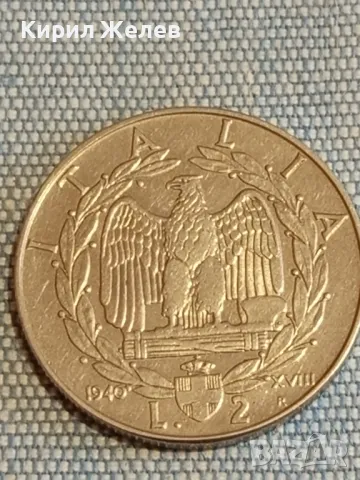 Две монети 2 лири 1940г. Италия  1 лира 1961г. Турция за КОЛЕКЦИЯ ДЕКОРАЦИЯ 26322, снимка 2 - Нумизматика и бонистика - 48627662