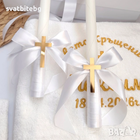 Комплект за кръщене, аксесоари за кръщене, пълен комплект за кръщене, Свето Кръщение, снимка 10 - Подаръци за кръщене - 54168851