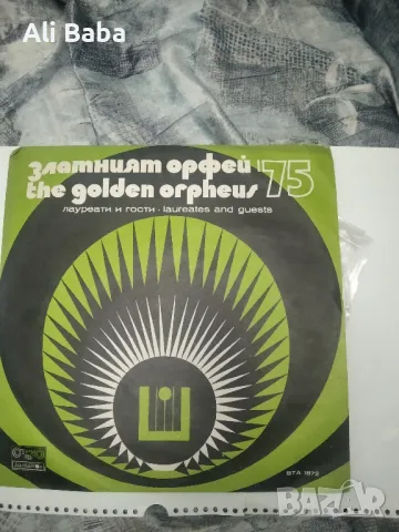 Плоча BТА 1872 Златният Орфей '75. Лауреати и гости , снимка 1