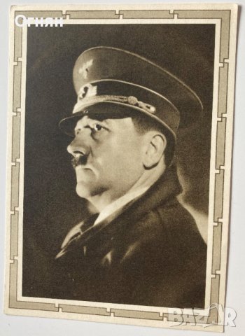 Пощенска картичка снимка Адолф Хитлер 