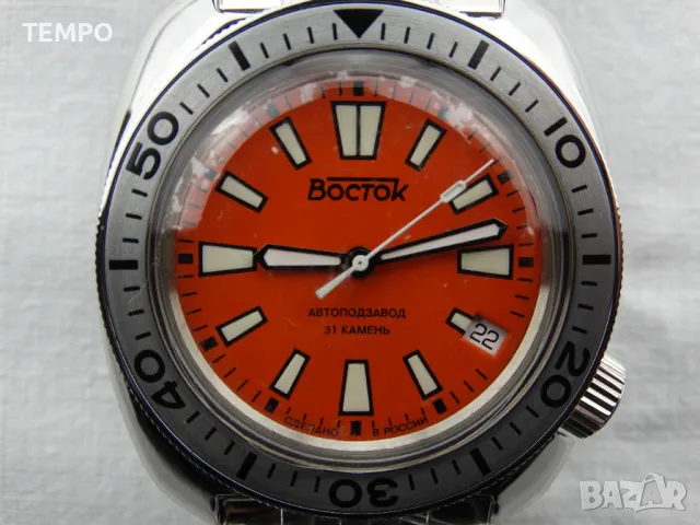 ВОСТОК АМФИБИЯ АВТОМАТИЧЕН-"ORANGE" ref: 70085В