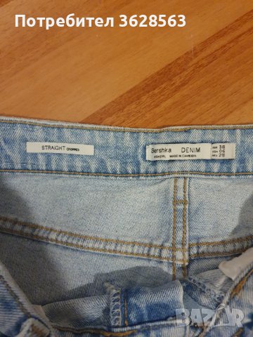 Дамски дънки BERSHKA, снимка 5 - Дънки - 42882884