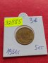 МОНЕТА 5 стотинки 1951г. от соца Стара рядка перфектно състояние за КОЛЕКЦИОНЕРИ 32885, снимка 1