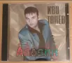 Иво Танев - Аладин, снимка 1