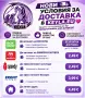 Биберон за мека храна /плодове Love, снимка 3