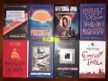 Много книги на цена 5€ за брой, снимка 9