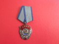 Невероятен руски сребърен орден с емайл