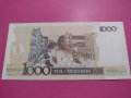 Банкнота Бразилия-16132, снимка 3