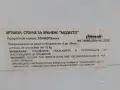 Детско столче за хранене Chipolino Modesto, снимка 5