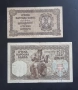 Сърбия.
20 и 50 динара .
1941 година. Може и поотделно., снимка 2