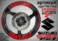 Suzuki GSR 750 кантове и надписи за джанти sgsr750-r-green Сузуки, снимка 6