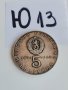 Сребърна, юбилейна монета Ю13, снимка 2