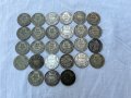 ЛОТ от сребърни монети 50 лева 1930 / 1934г. №4022, снимка 1