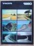 Стар каталог за Volvo от 1980 г., снимка 1 - Специализирана литература - 37406016