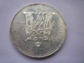 сребърна монета 50 франка 1976 година, снимка 12