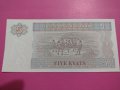 Банкнота Мианмар-15956, снимка 3