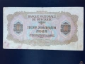 5000 лева 1945 , снимка 2