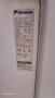 Външно тяло DAIKIN RXN50LV1B, снимка 1