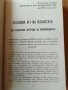 Тайният доклад на Хрушчов пред ХХ конгрес, снимка 2