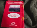 продавам албум Куку Руку Финстоун, снимка 9