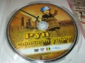 РУЙ МАЛКИЯТ РИЦАР ДВД 1409251412, снимка 4