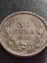 Монета 50 лева 1940г. Царство България Борис трети за КОЛЕКЦИОНЕРИ 32738, снимка 2