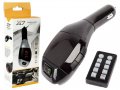  FM трансмитер Х7 MP3 USB Bluetooth 