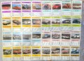 Карти с коли от 80-те, снимка 1 - Колекции - 40282446