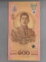 Банкнота - Тайланд - 100 бата (юбилейна) UNC | 2024г., снимка 4