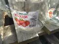 Продавам буркани, снимка 4
