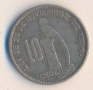 Гватемала 10 сентавос 1945 година, сребърна