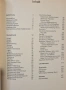 Каталог монети / Kleiner Deutscher Münzkatalog 2002. Von 1871 Bis Heute, снимка 2