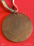Медал За ЗАСЛУГИ в ПАРАШУТИЗМА ЦК на ДКМС НРБ за КОЛЕКЦИОНЕРИ 12345, снимка 6
