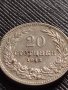 МОНЕТА 20 стотинки 1913г. ЦАРСТВО БЪЛГАРИЯ УНИКАТ ПЕРФЕКТНО СЪСТОЯНИЕ РЯДКА ЗА ЦЕНИТЕЛИ 35754, снимка 7