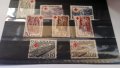 Пощенски марки, снимка 1 - Филателия - 31444761