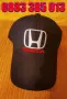 Нова Шапка с козирка бродирана 3D емблема лого на кола Honda Хонда мъжка дамска унисекс с бродерия, снимка 4