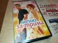 КУПУВАМ ДИСКОВЕ-DVD/CD/VD/MP3/BLU-RAY/AUDIO & VIDEO TAPE 300БР ЗА 150ЛВ 0403251913, снимка 8