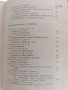 Антология на старобългарската литература за ученици от 11 и 12 клас , снимка 5