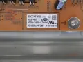 Захранване Sony APS 407, снимка 2