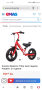 Баланс колело , снимка 1 - Детски велосипеди, триколки и коли - 44518648