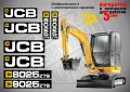 JCB 8026cts стикери надписи, снимка 7