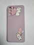 Силиконови калъфи за Samsung S21 +, снимка 13